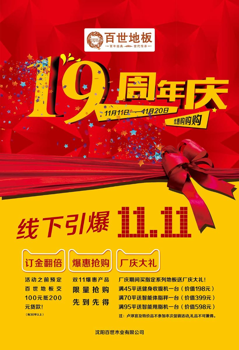 2017_11.jpg